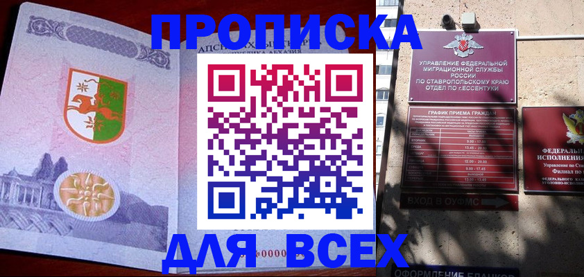 регистрация в Набережных Челнах