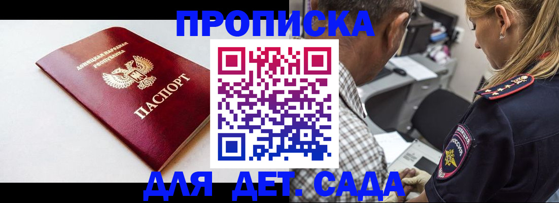 прописка иностранных граждан в Набережных Челнах